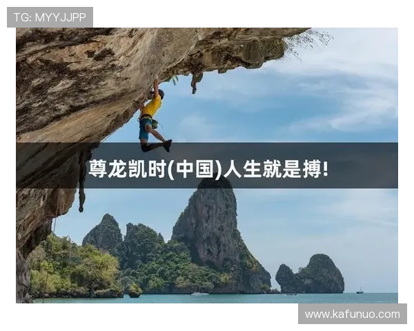 尊龙凯时就是博:如何判断这个平台是否值得信赖的详细指南