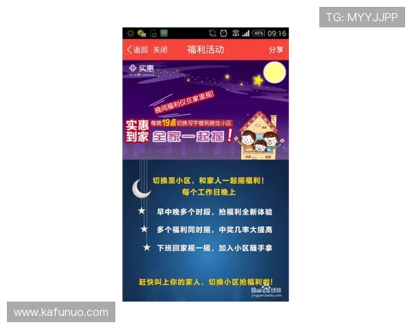 尊龙平台官网最新优惠活动和丰富奖励内容让你尽享游戏乐趣与实惠