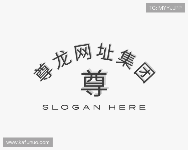 知道尊龙网址集团